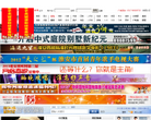 淮安视听网