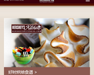 好时巧克力官网