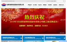 海明科技