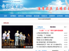 合肥教育信息网
