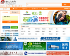 怀化人才网
