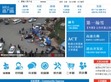 海力网