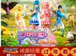哈票网站