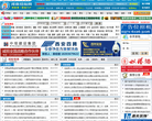 河南招标网