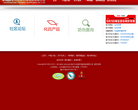 临沂化绍新钓鱼用品有限公司