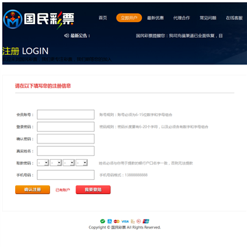 爱磁力