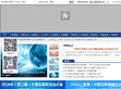 中国互联网协会
