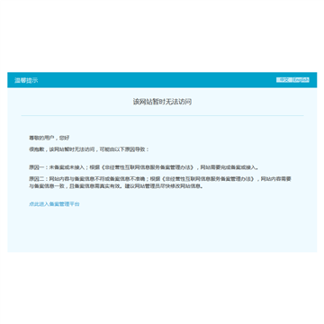 ITNOSE