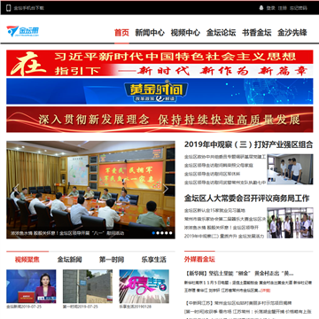 金坛网
