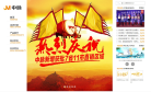中脉科技
