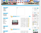 济南外国语学校
