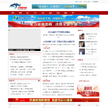 江苏都市网
