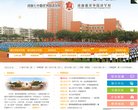 成都七中嘉祥外国语学校