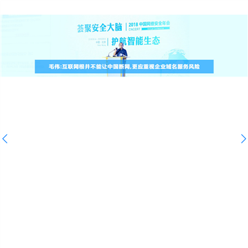 北龙中网