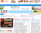 乐乐居装修网