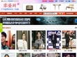 零蛋网