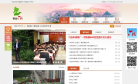 六枝信息网