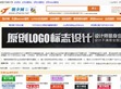 朝夕网logo在线制作网站