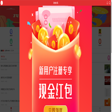 手机青州在线