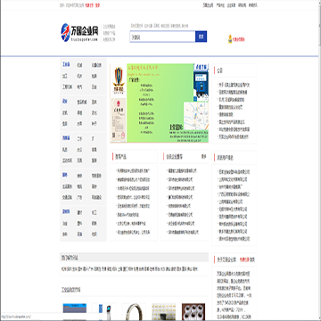 万国企业网手机站