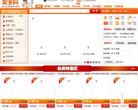 买多网