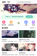 漫蛙网页入口
