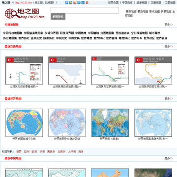 地图查询网