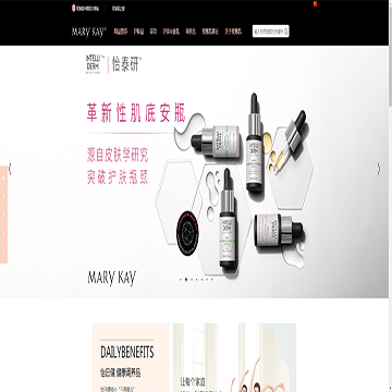 玫琳凯中国
