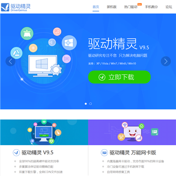 软件之家
