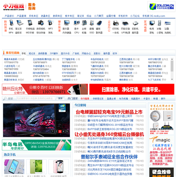 小刀在线