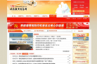 南昌市教育信息网
