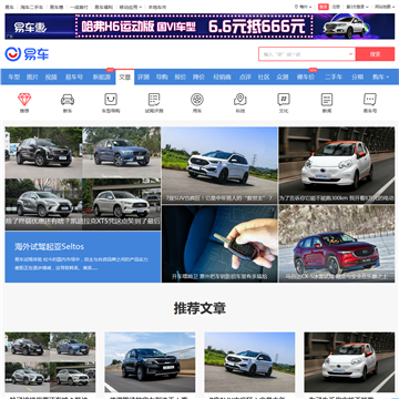 汽车产经网