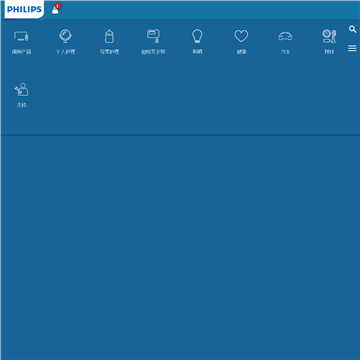 飞利浦中国