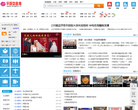 平阴信息港
