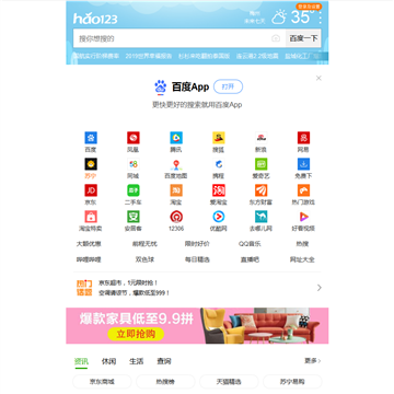 安卓网手机大全频道