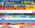 蕲春房产网