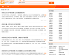 若云网