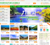 四川成都中国青年旅行社