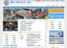 苏州大学附属第一医院