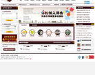 盛丰物流集团有限公司