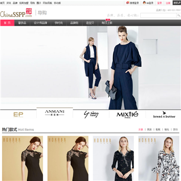 中国时尚品牌网