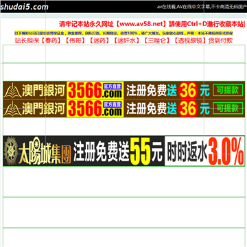 书袋网