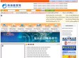 陕西教育网