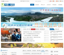 中国松阳