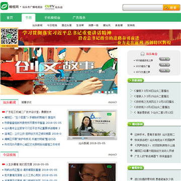 一潮