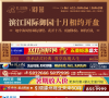 滕房网