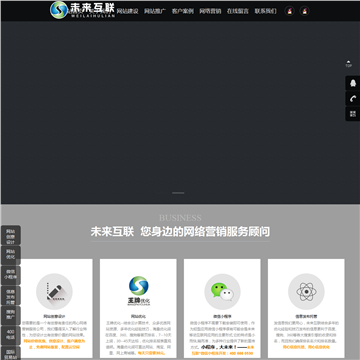 山东郓城未来互联网络有限公司