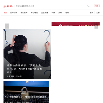 未央网