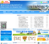 潍坊市住房公积金管理中心