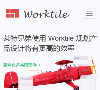 Worktile 让工作更简单